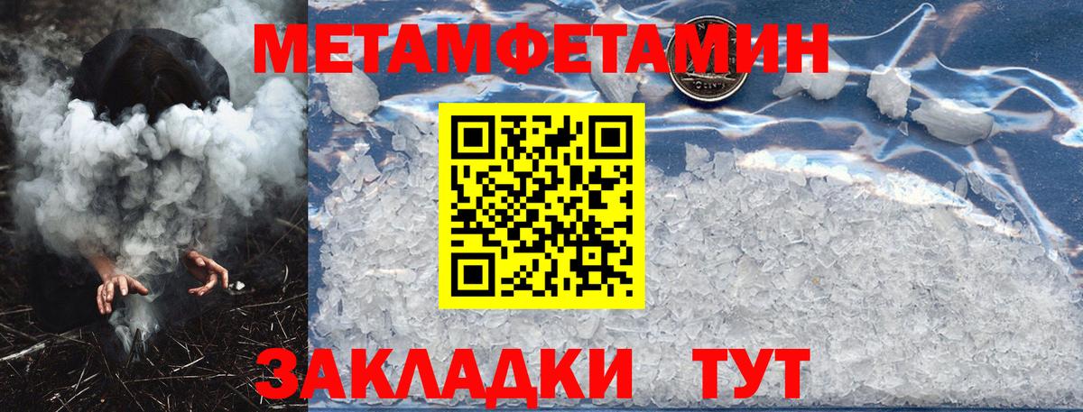 Усинск  АМФЕТАМИН 97%  АМФЕТАМИН  Вход с VPN 