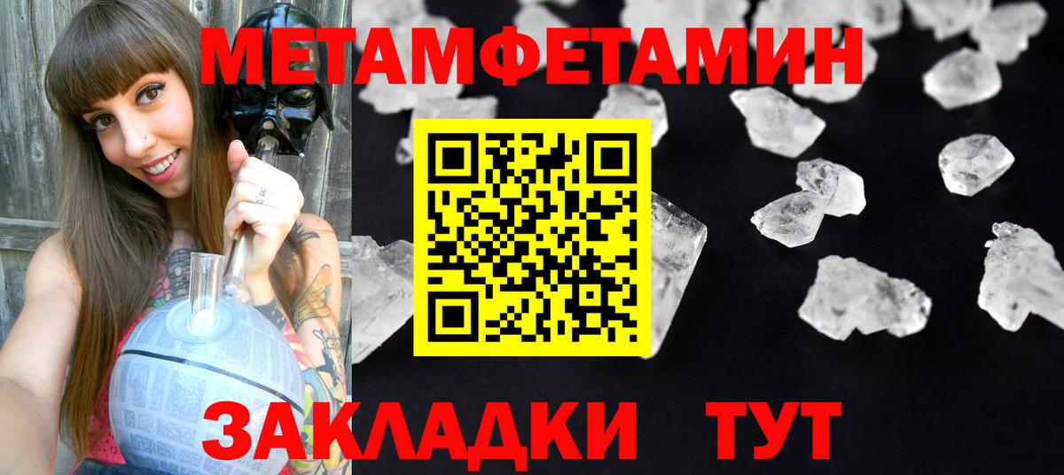 Amphetamine VHQ Усинск