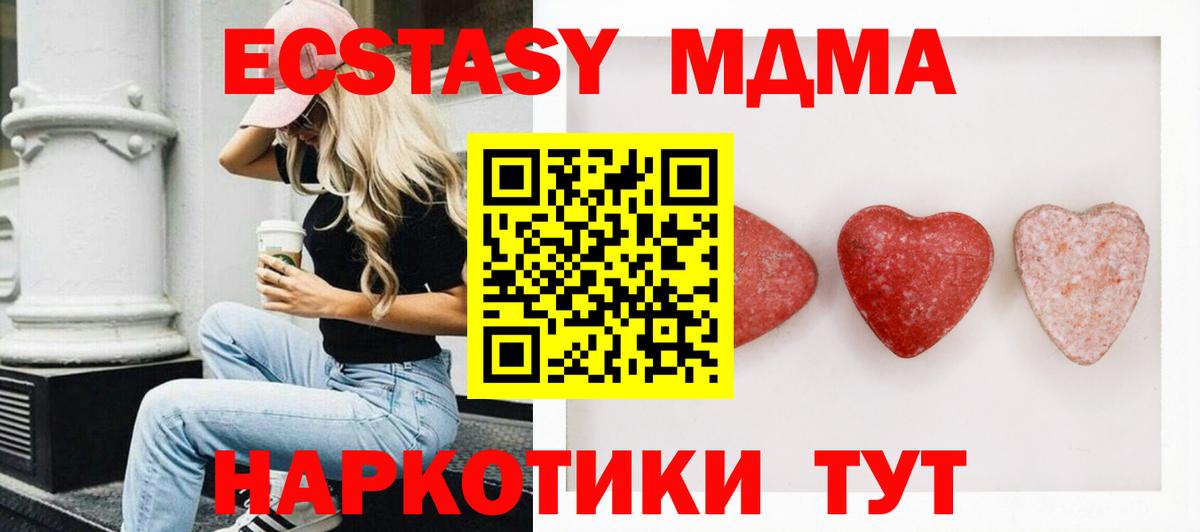 Ecstasy  Вход с VPN  ЭКСТАЗИ круглые  Усинск  Экстази бентли 