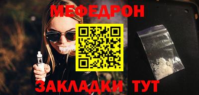таблы Малгобек