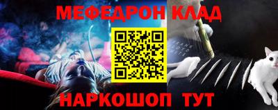 эйфоретик Малоярославец