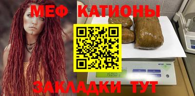эйфоретик Малоярославец