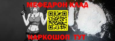 эйфоретик Малоярославец