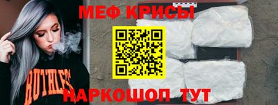 эйфоретик Малоярославец