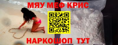 эйфоретик Малоярославец