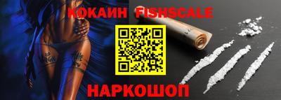 эйфоретик Малоярославец