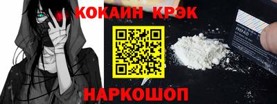 таблы Малгобек