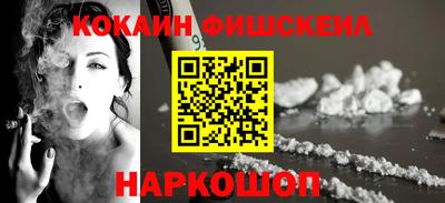 эйфоретик Малоярославец