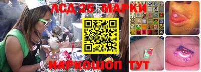 эйфоретик Малоярославец