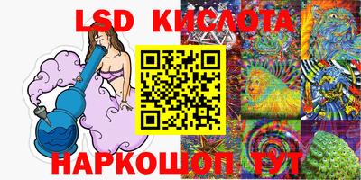 таблы Малгобек