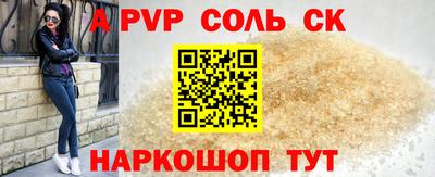 таблы Малгобек