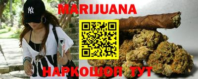 эйфоретик Малоярославец
