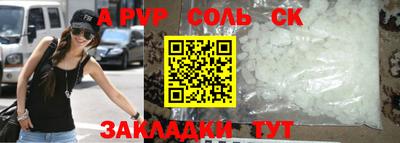 экстази Мариинск