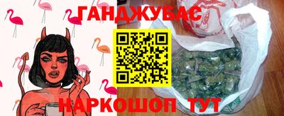 экстази Мариинск