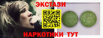 таблы Малгобек