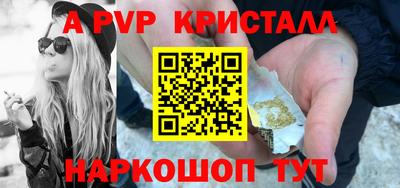 экстази Мариинск