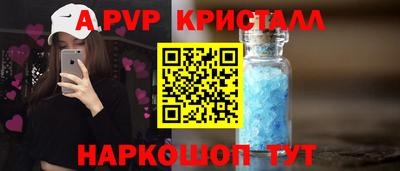 таблы Малгобек