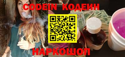 эйфоретик Малоярославец
