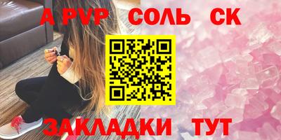 эйфоретик Малоярославец