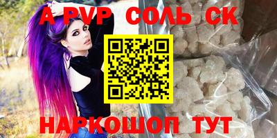 экстази Мариинск