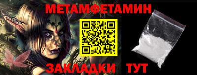 таблы Малгобек