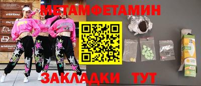 эйфоретик Малоярославец