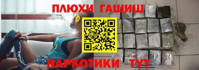 таблы Малгобек