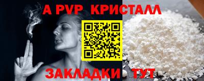 таблы Малгобек