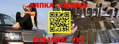 эйфоретик Малоярославец