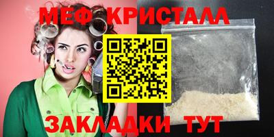 таблы Малгобек