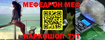 таблы Малгобек