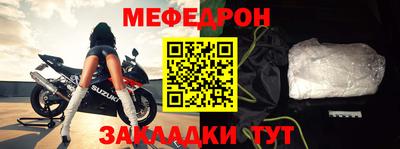 эйфоретик Малоярославец