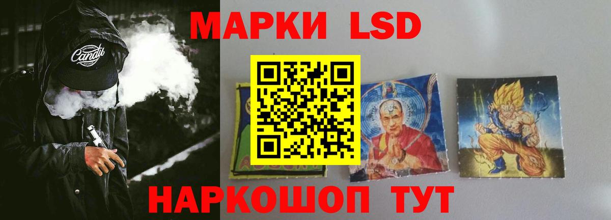 Лсд 25 экстази кислота  Лсд 25 экстази  Усинск  Вход с VPN  ЛСД экстази ecstasy 