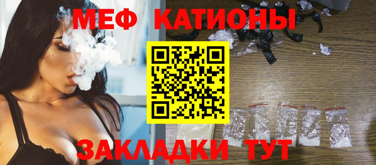 МЕФ  Усинск