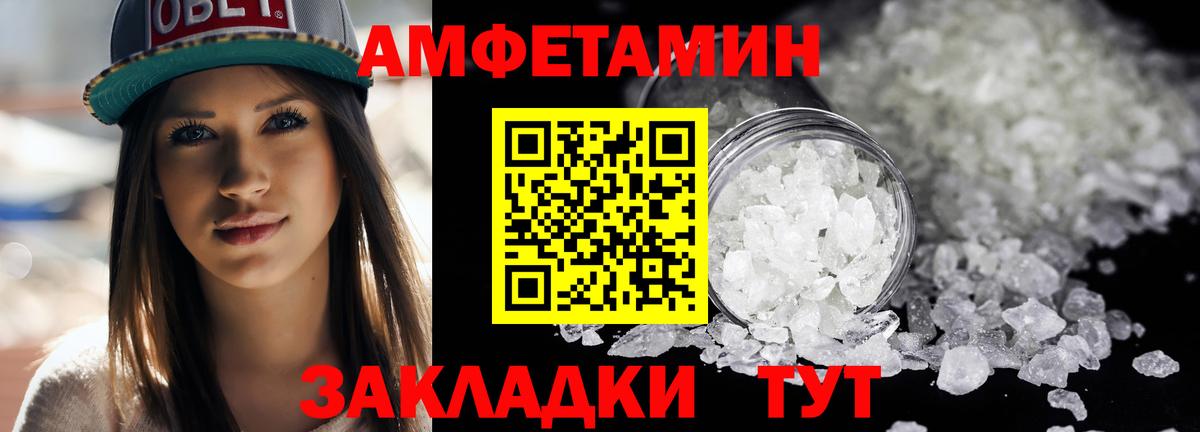 Метамфетамин Methamphetamine Усинск
