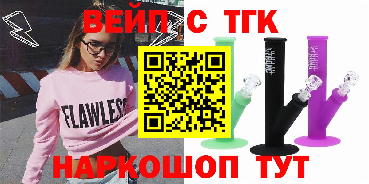 ТГК концентрат Усинск