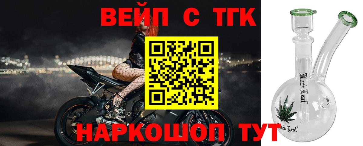 Усинск  ТГК концентрат  наркотики  Вход с VPN 