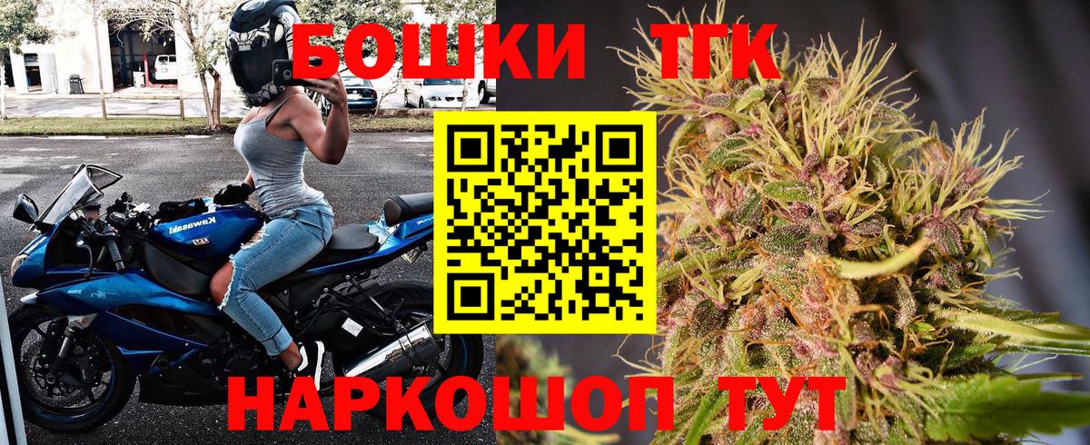 Конопля тримм  Шишки марихуана Ganja  Усинск  Конопля индика  Вход с VPN 